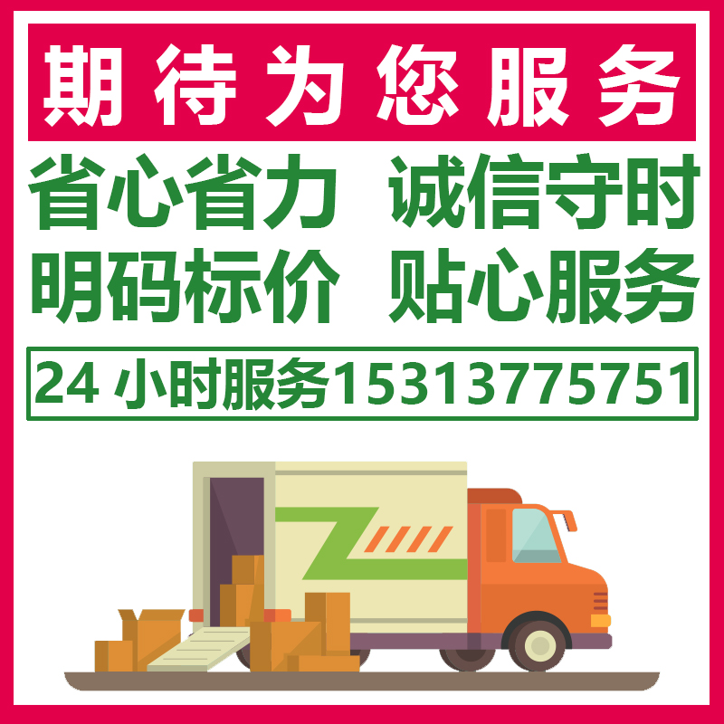 全国上门回收空调移机拆装处理代扔大件废旧家具家电清理中央空调