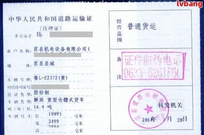 网贷发来减免协商通知:怎样解决及所需证明?
