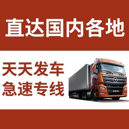 实时更新 扬州到老河口货运专线 实时反馈全 境 到 达