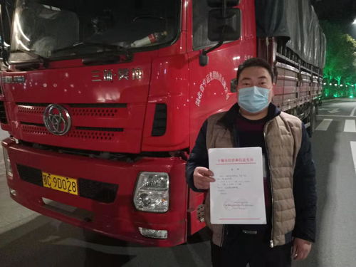 交通运输部主管 中国交通报社主办