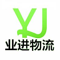 大件运输黄页 公司名录 大件运输供应商 制造商 生产厂家 八方资源网