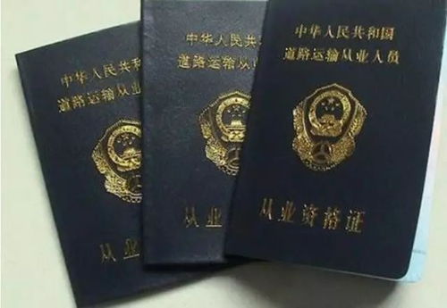 2018年这10大卡车政策将正式实施 卡车司机必看