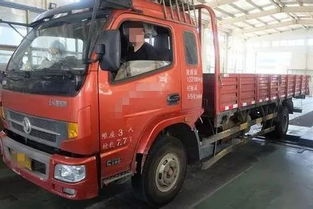 卡车终于能异地验车 2019年底前全国异地审验,本月底前省内联网